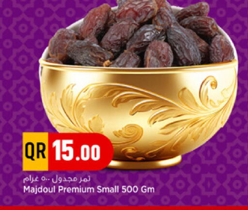 available at مرزا هايبرماركت in قطر - أم صلال