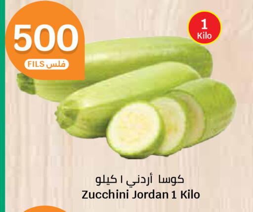 Zucchini from Jordan available at City Hypermarket in Kuwait - Kuwait City