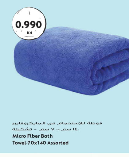 available at جراند هايبر in الكويت - مدينة الكويت