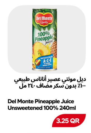 Pineapple available at Snoomart in Qatar - Al Shamal