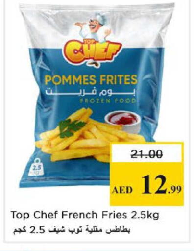 available at نستو هايبرماركت in الإمارات العربية المتحدة , الامارات - رَأْس ٱلْخَيْمَة