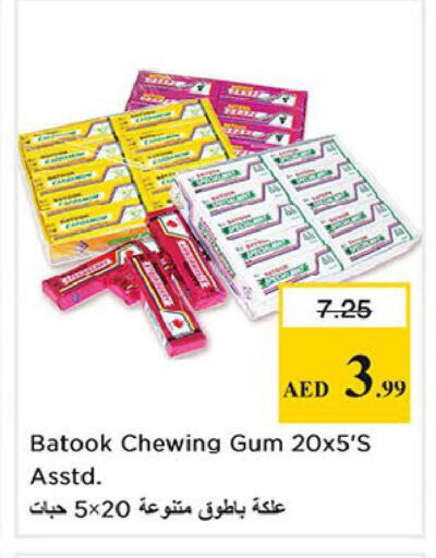 available at Nesto Hypermarket in UAE - Fujairah