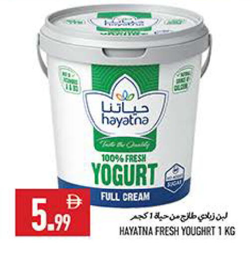 available at  روابي ماركت عجمان in الإمارات العربية المتحدة , الامارات - الشارقة / عجمان