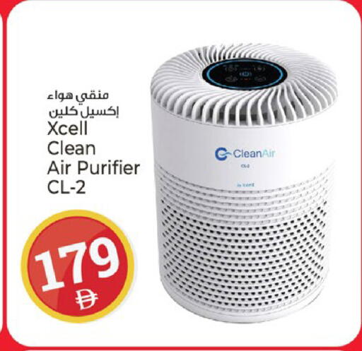 available at Kenz Hypermarket in UAE - Sharjah / Ajman