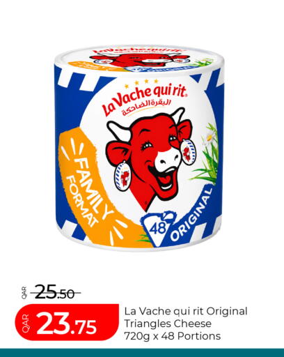 available at G MAX Hypermarket in Qatar - Al Rayyan