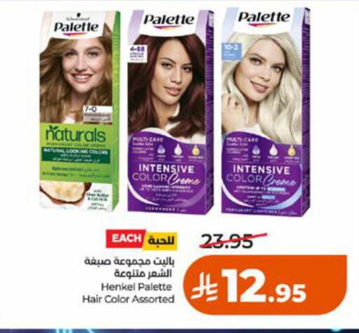 available at LULU Hypermarket in KSA, Saudi Arabia, Saudi - Tabuk