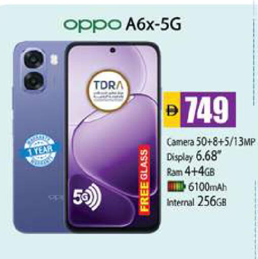 available at Zain Mart Supermarket in UAE - Ras al Khaimah
