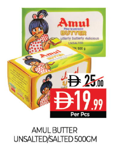 available at ديلايس سوبرماركت in الإمارات العربية المتحدة , الامارات - أبو ظبي