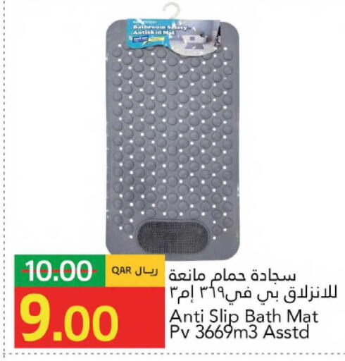 available at جلف فود سنتر in قطر - الشمال