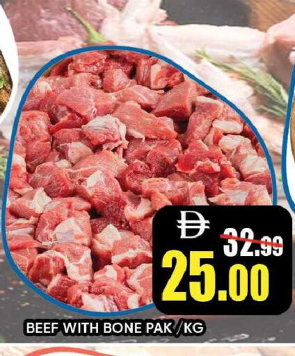 available at Leptis Hypermarket  in UAE - Ras al Khaimah