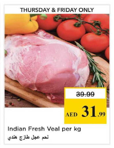 available at نستو هايبرماركت in الإمارات العربية المتحدة , الامارات - دبي