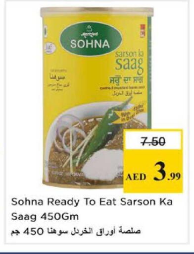 available at Nesto Hypermarket in UAE - Ras al Khaimah