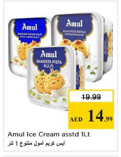 Saffron available at Nesto Hypermarket in UAE - Sharjah / Ajman