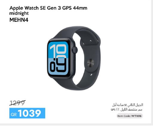 Apple available at آي كونكت in قطر - أم صلال