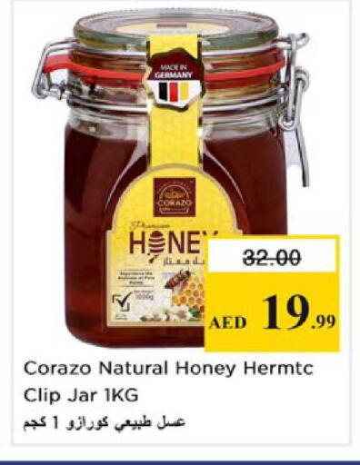 available at Nesto Hypermarket in UAE - Ras al Khaimah