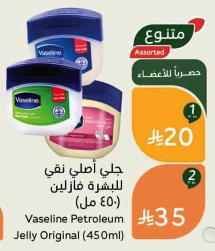 available at هايبر بنده in مملكة العربية السعودية, السعودية, سعودية - المنطقة الشرقية