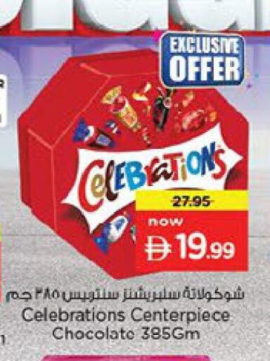 available at Nesto Hypermarket in UAE - Fujairah