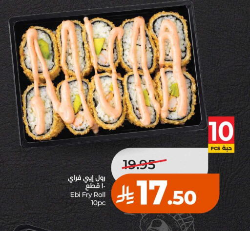 available at LULU Hypermarket in KSA, Saudi Arabia, Saudi - Tabuk