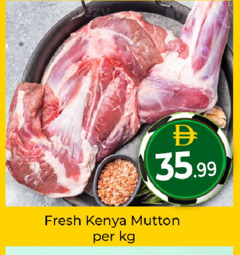 available at Mubarak Hypermarket Sharjah in UAE - Sharjah / Ajman