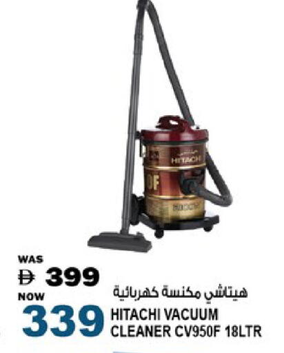 available at Hashim Hypermarket in UAE - Sharjah / Ajman