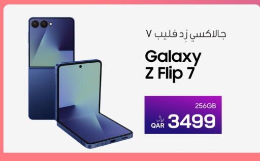 available at RP Tech in Qatar - Al Wakra
