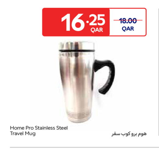 available at Carrefour in Qatar - Al Rayyan