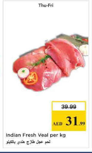 available at Nesto Hypermarket in UAE - Sharjah / Ajman