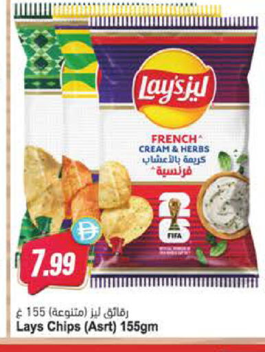 available at Almaya Supermarkets in UAE - Abu Dhabi