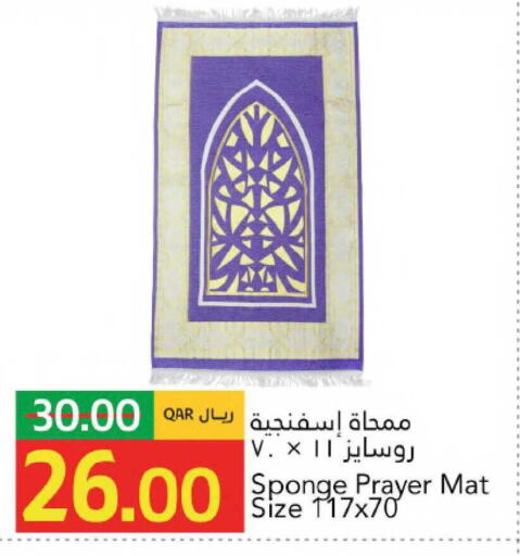 available at جلف فود سنتر in قطر - الشمال