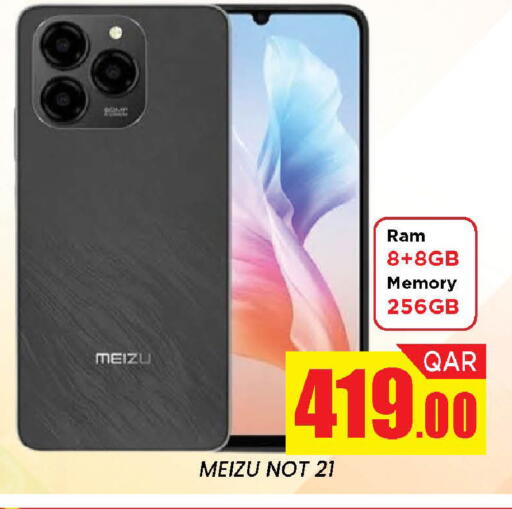 available at شوب اند سمايل هايبرماركت in قطر - الشمال