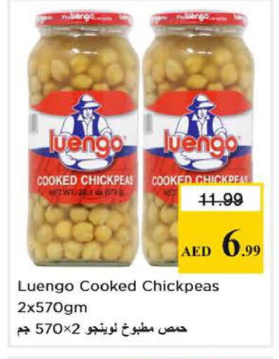 available at Nesto Hypermarket in UAE - Abu Dhabi
