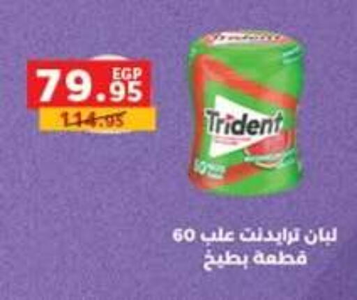 available at بنده in Egypt - القاهرة