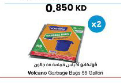 available at The Sultan Center in Kuwait - Kuwait City
