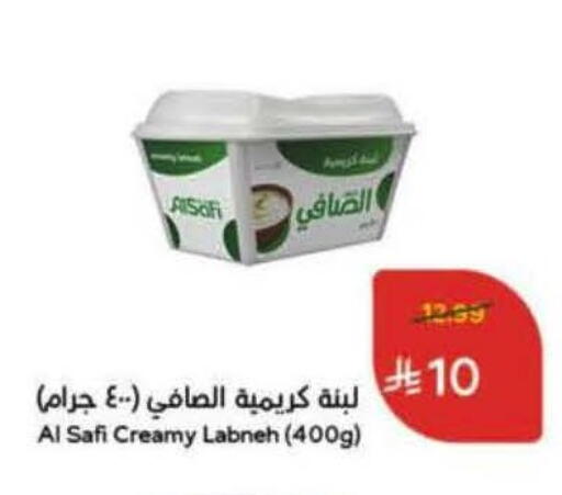 available at هايبر بنده in مملكة العربية السعودية, السعودية, سعودية - الخرج