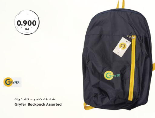 available at جراند هايبر in الكويت - مدينة الكويت
