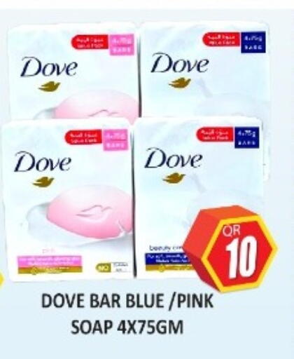 available at كبيان هايبرماركت in قطر - الدوحة