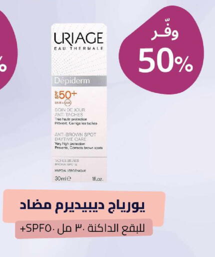 available at United Pharmacies in KSA, Saudi Arabia, Saudi - Khamis Mushait