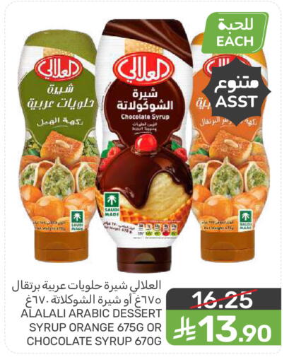Orange available at  مـزايــا in مملكة العربية السعودية, السعودية, سعودية - المنطقة الشرقية