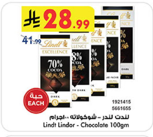 available at Bin Dawood in KSA, Saudi Arabia, Saudi - Ta'if