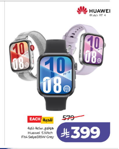 available at LULU Hypermarket in KSA, Saudi Arabia, Saudi - Jeddah