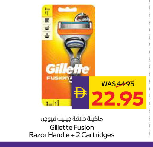 available at ADCOOP in UAE - Abu Dhabi