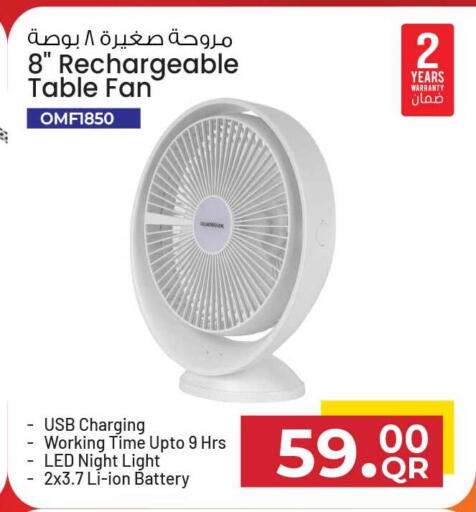available at سفاري هايبر ماركت in قطر - أم صلال