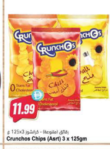 available at Almaya Supermarkets in UAE - Abu Dhabi