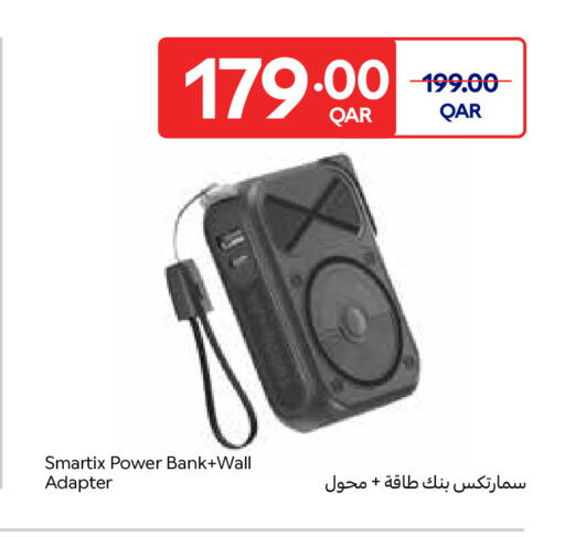 available at Carrefour in Qatar - Al Rayyan