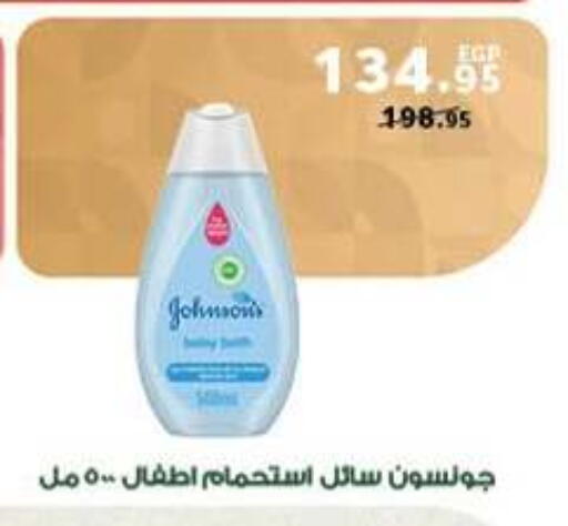 available at Panda  in Egypt - Cairo