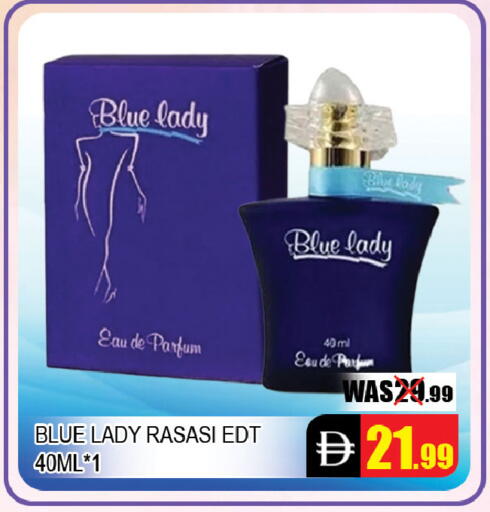 available at Leptis Hypermarket  in UAE - Al Ain