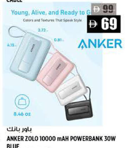 available at هاشم هايبرماركت in الإمارات العربية المتحدة , الامارات - الشارقة / عجمان