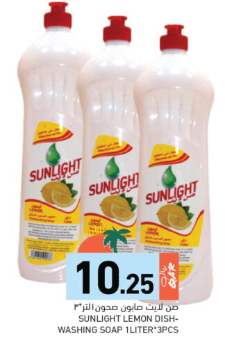 Lemon available at Aswaq Ramez in Qatar - Al Daayen