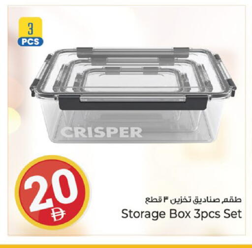 available at Kenz Hypermarket in UAE - Sharjah / Ajman