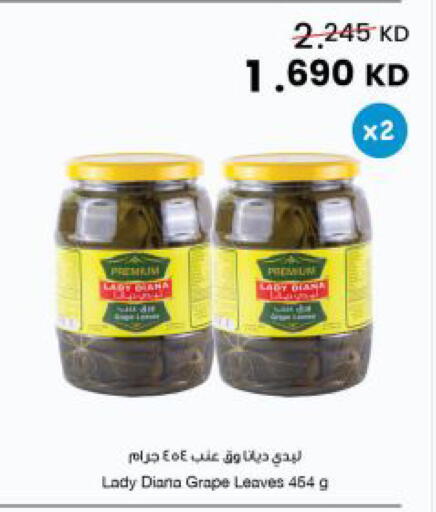 available at مركز سلطان in الكويت - مدينة الكويت